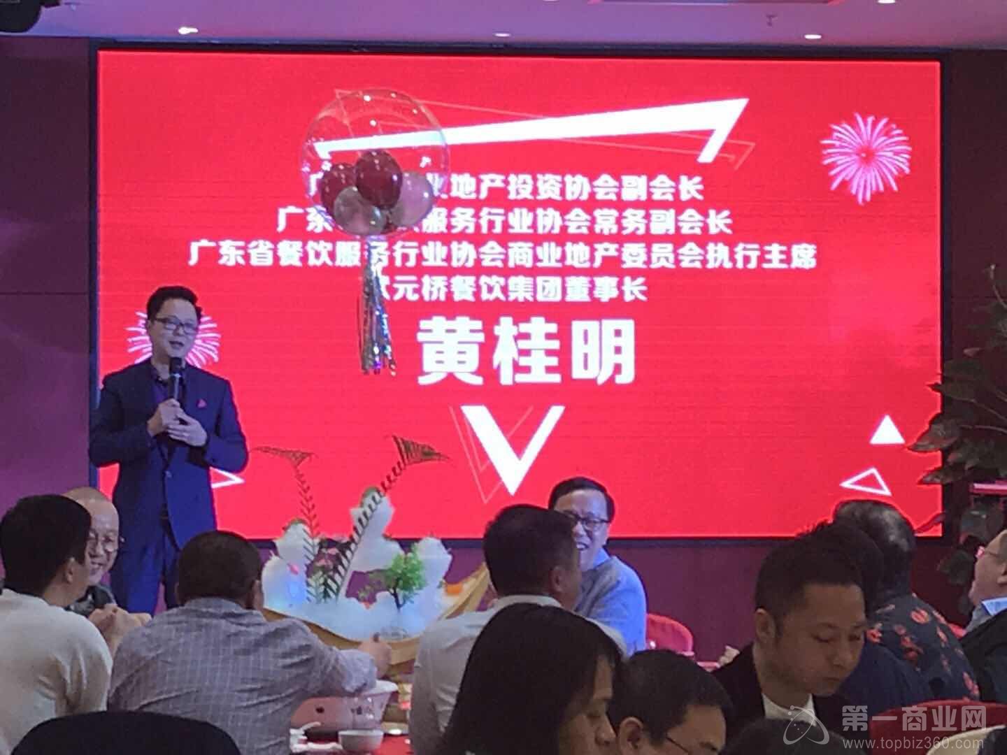 清远顺盈老总_清远顺盈照片(3)